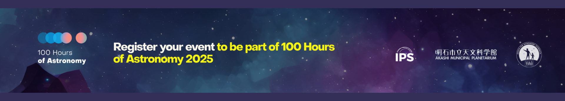 Száz óra csillagászat, végtelen égbolt